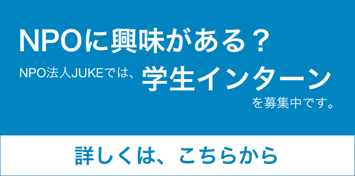 201504_採用